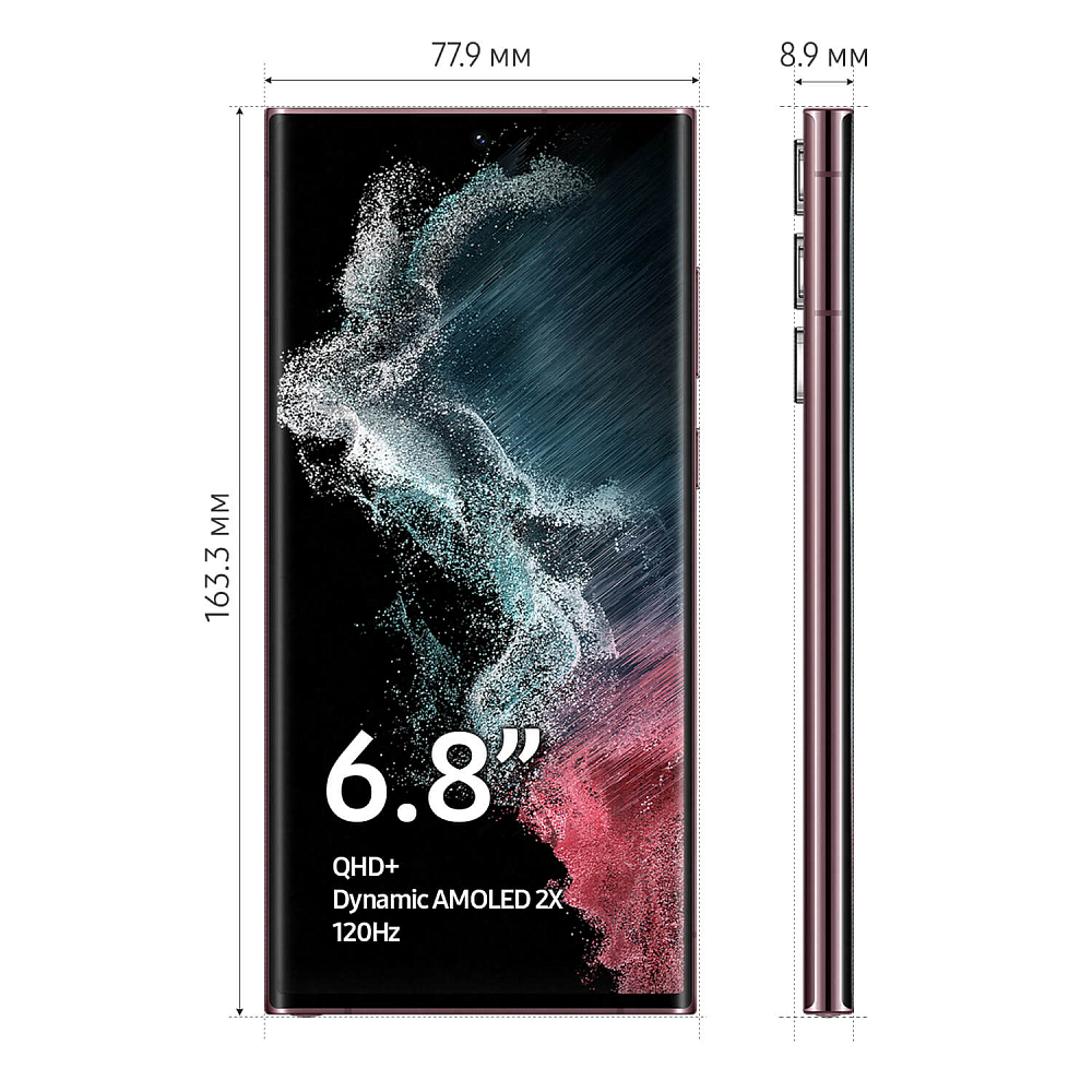 Смартфон Samsung Galaxy S22 Ultra 256 ГБ бургунди (SM-S908EDRGGLB) SM-S908EDRGGLB Galaxy S22 Ultra 256 ГБ бургунди (SM-S908EDRGGLB) - фото 5