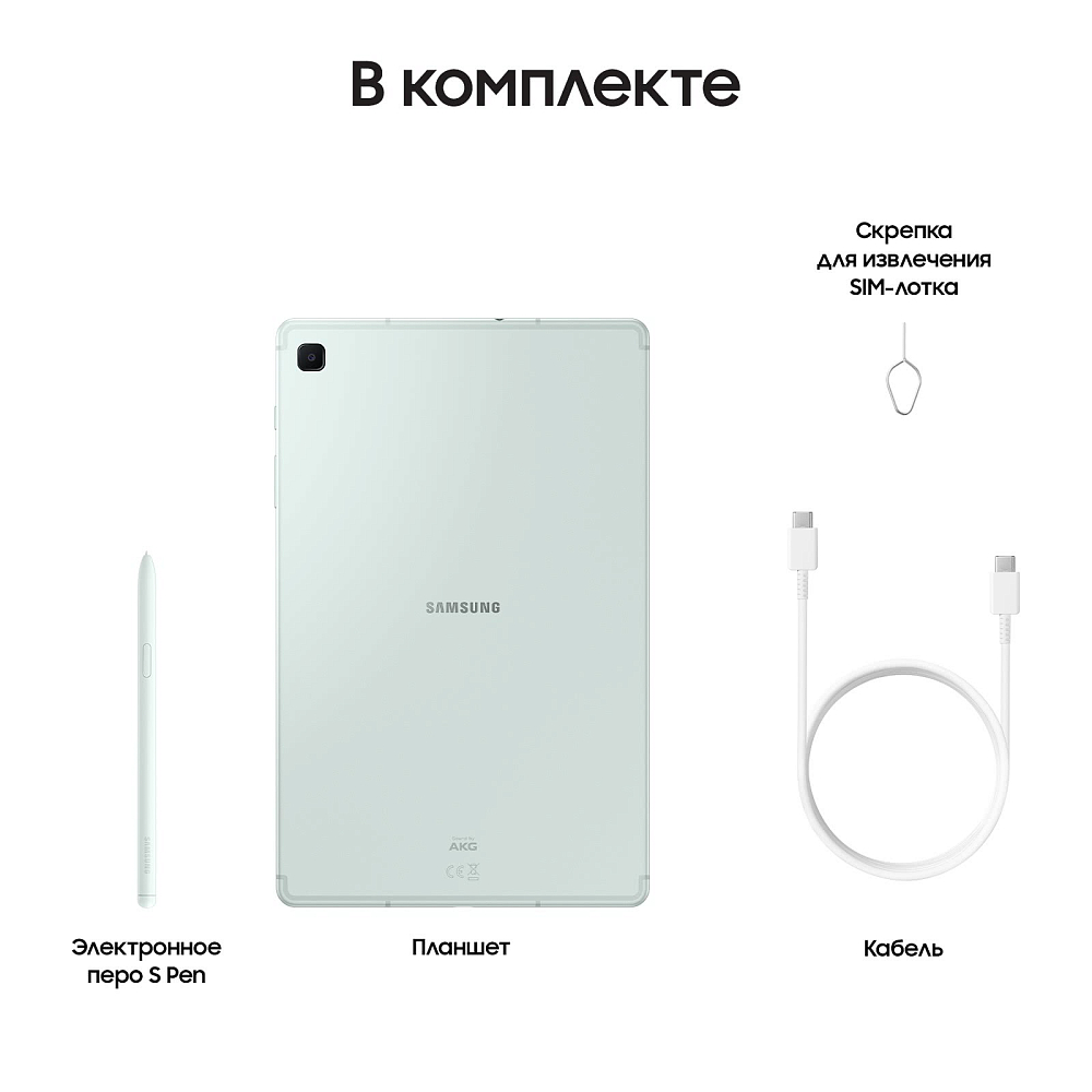 Планшет Samsung Galaxy Tab S6 Lite (2024) LTE 128 ГБ мятный SM-P625N04128GRN11S Galaxy Tab S6 Lite (2024) LTE 128 ГБ мятный - фото 9