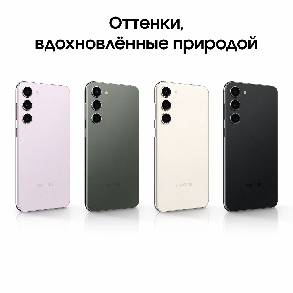 Смартфон Samsung Galaxy S23+ 512 Гб бежевый SM-S916B08512BEG2E1S Galaxy S23+ 512 Гб бежевый - фото 2