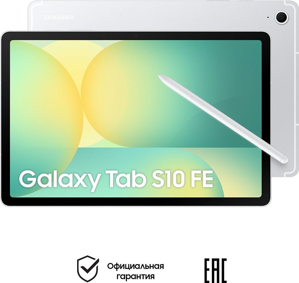 

Планшет Samsung Galaxy Tab S10 FE 128 ГБ LTE Серебро, Серебристый, Galaxy Tab S10 FE 128 ГБ LTE Серебро