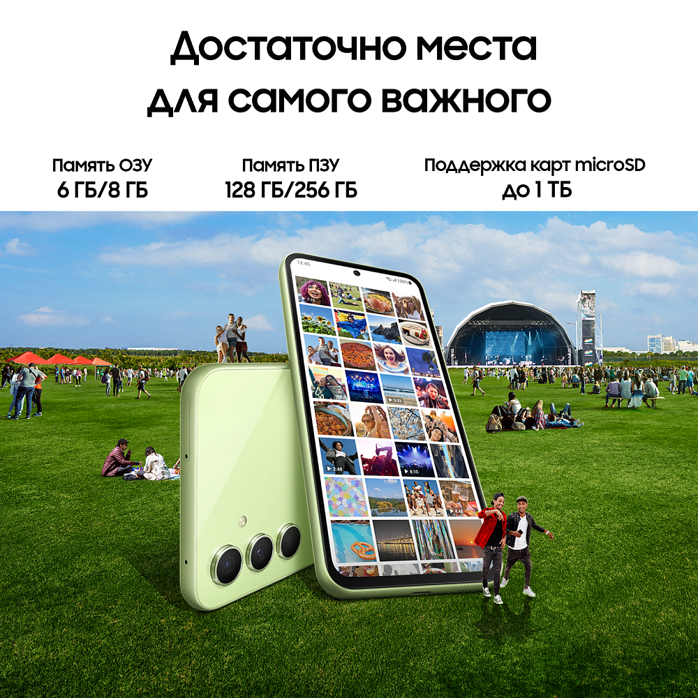 Смартфон Samsung Galaxy A54 256 ГБ Лайм SM-A546E08256LIM21G - фото 7