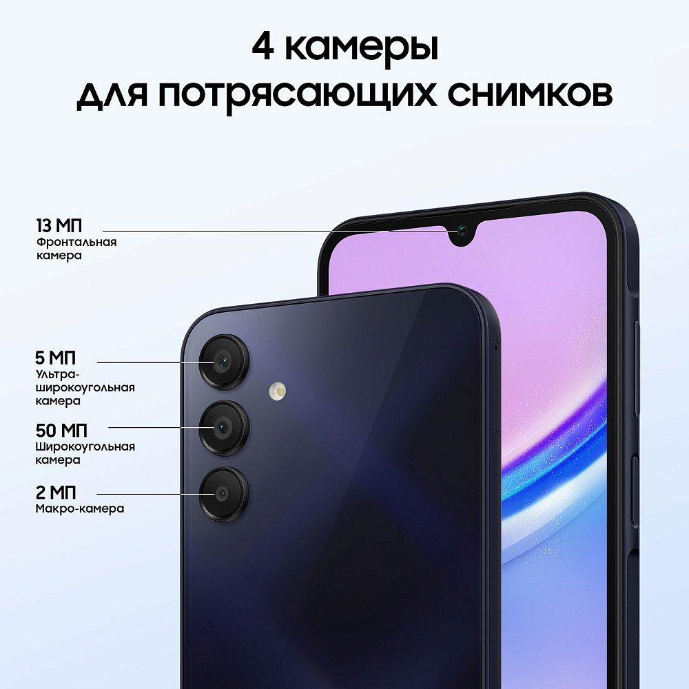 Смартфон Samsung Galaxy A15 4 ГБ/128 ГБ темно-синий фото 5