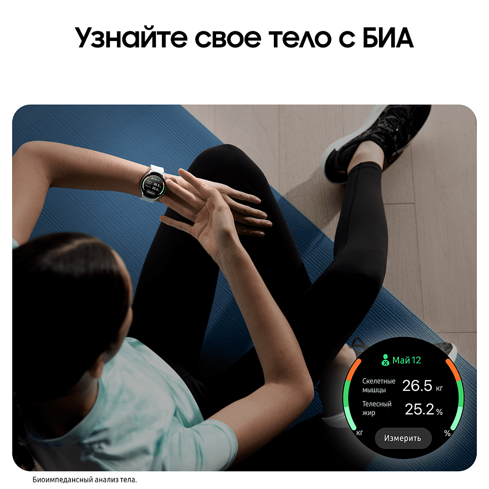 Смарт-часы Samsung Galaxy Watch6, 44 мм серебро (SM-R940NZSACIS) SM-R940NZ44SILWF1S, цвет серебристый Galaxy Watch6, 44 мм серебро (SM-R940NZSACIS) - фото 9