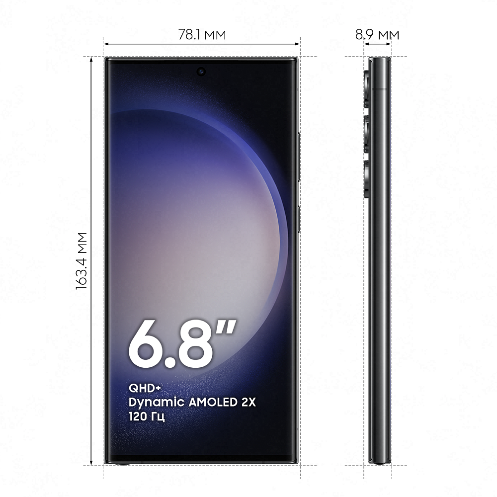Смартфон Samsung Galaxy S23 Ultra 512 Гб черный фантом SM-S918B12512BLK2E1S - фото 4