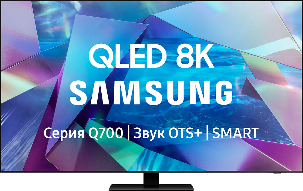 

65" серия 7 8K Smart QLED TV Q700T, Черный, 65" серия 7 8K Smart QLED TV Q700T