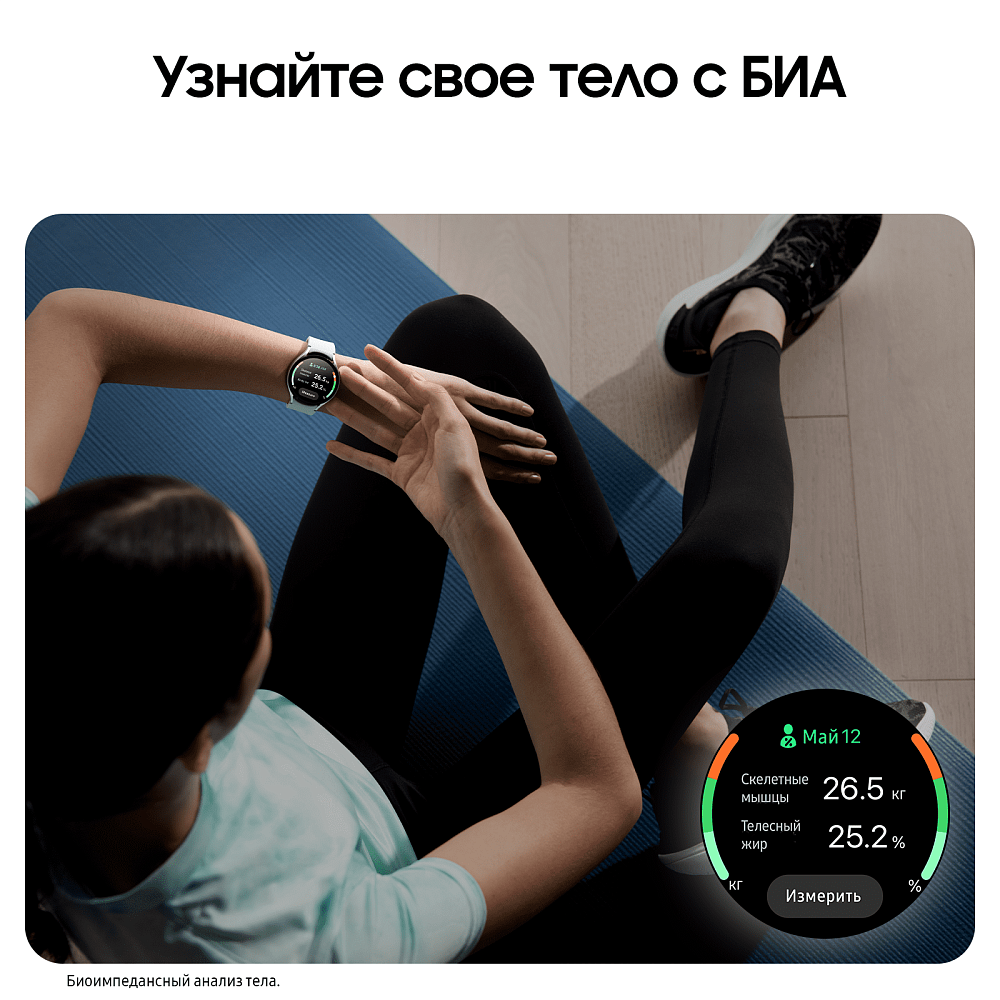 Смарт-часы Samsung Galaxy Watch6, 44 мм графит (SM-R940NZKACIS) SM-R940NZ44GPTWF1S Galaxy Watch6, 44 мм графит (SM-R940NZKACIS) - фото 9
