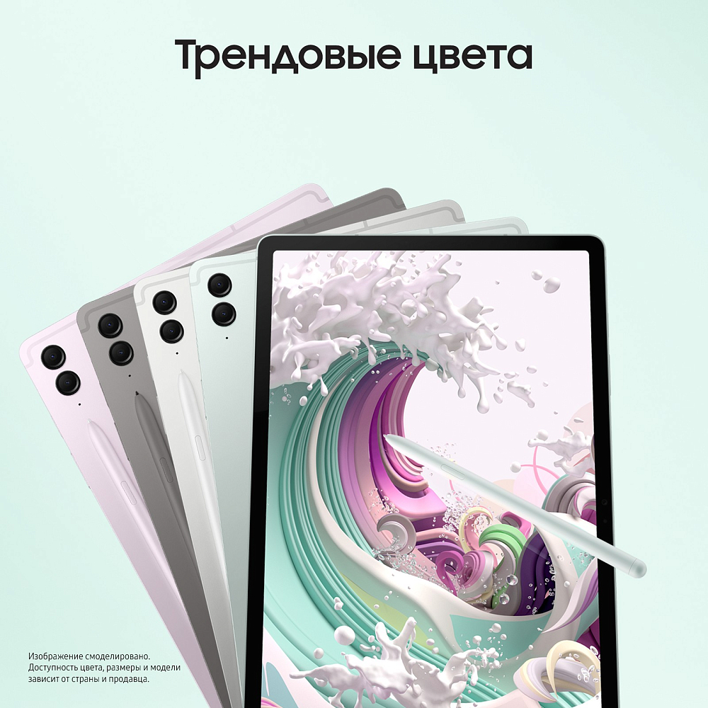 Планшет Samsung Galaxy Tab S9 FE+ 5G 256 ГБ мятный SM-X616B12256MNT1E1S Galaxy Tab S9 FE+ 5G 256 ГБ мятный - фото 9