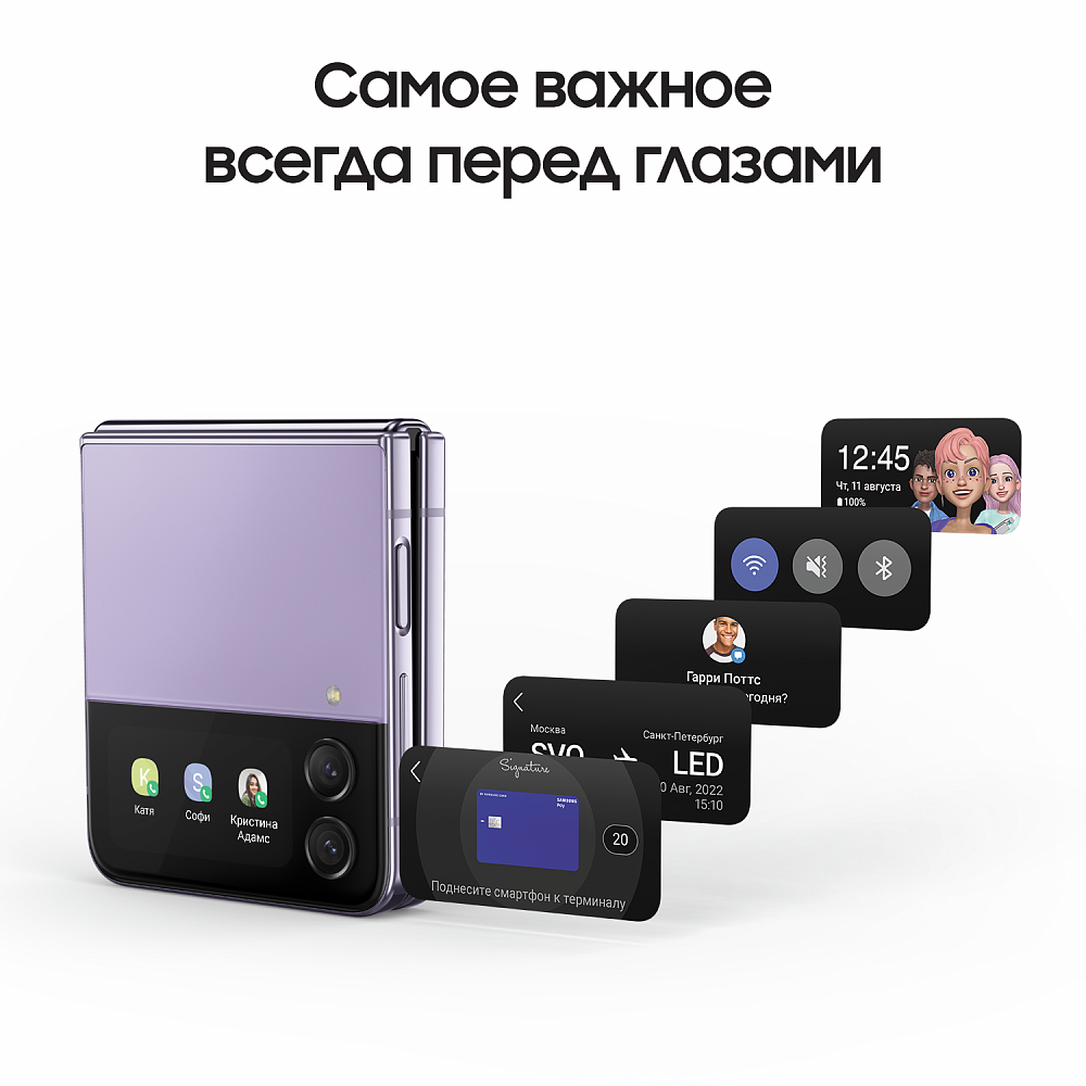 Смартфон Samsung Galaxy Z Flip4 128 ГБ лавандовый SM-F721BLVGCAU, цвет лаванда - фото 9