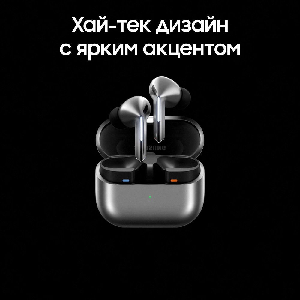 Беспроводные наушники Samsung Galaxy Buds3 Pro Серебро фото 9