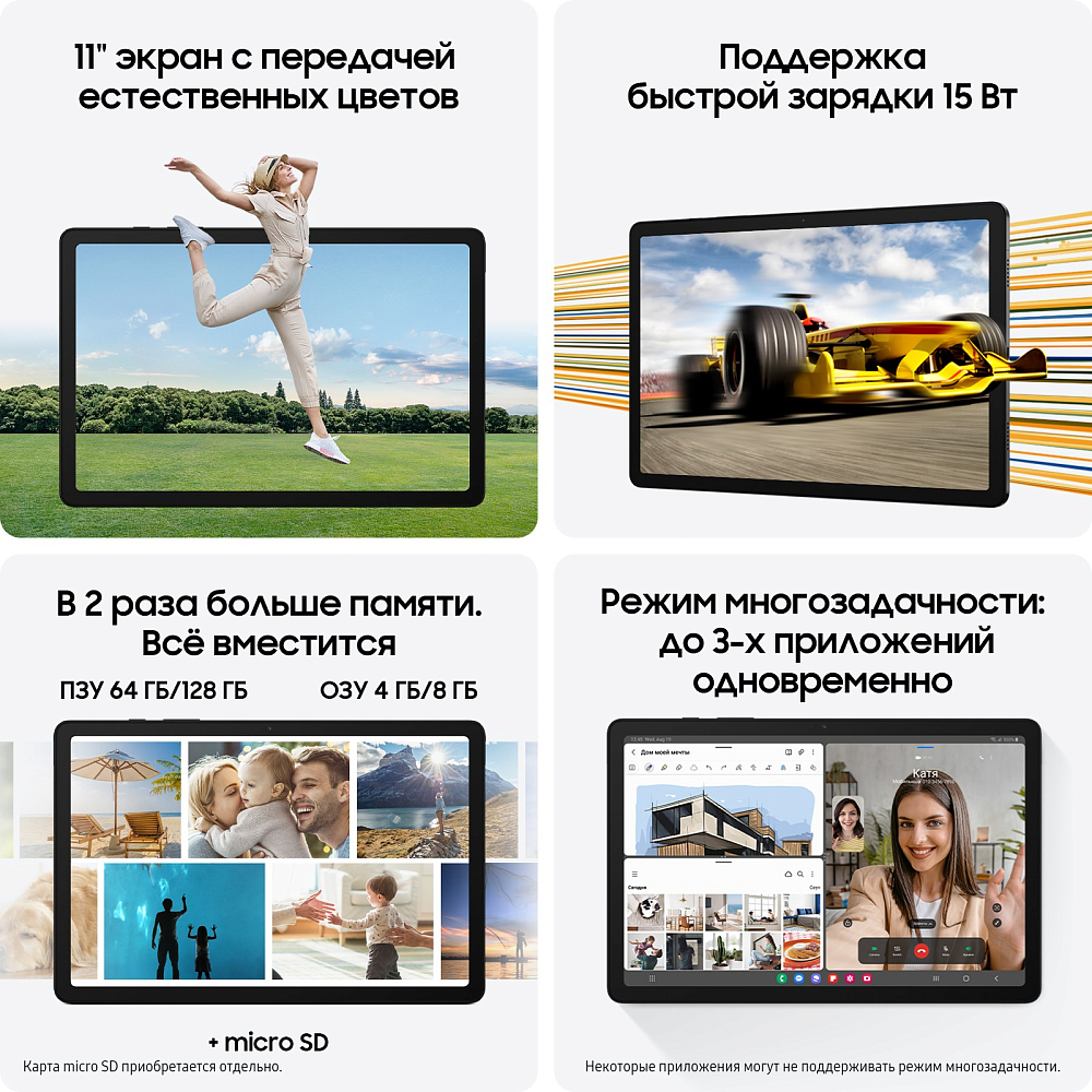 Планшет Samsung Планшет Samsung Galaxy Tab A9+ 5G 64 ГБ графит фото 5