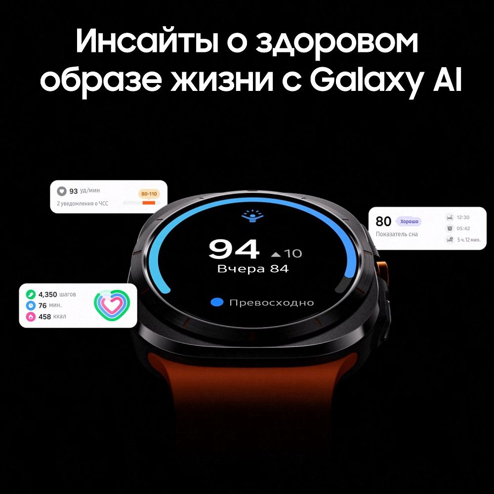 Смарт-часы Samsung Galaxy Watch Ultra LTE 47 мм Черный фото 9