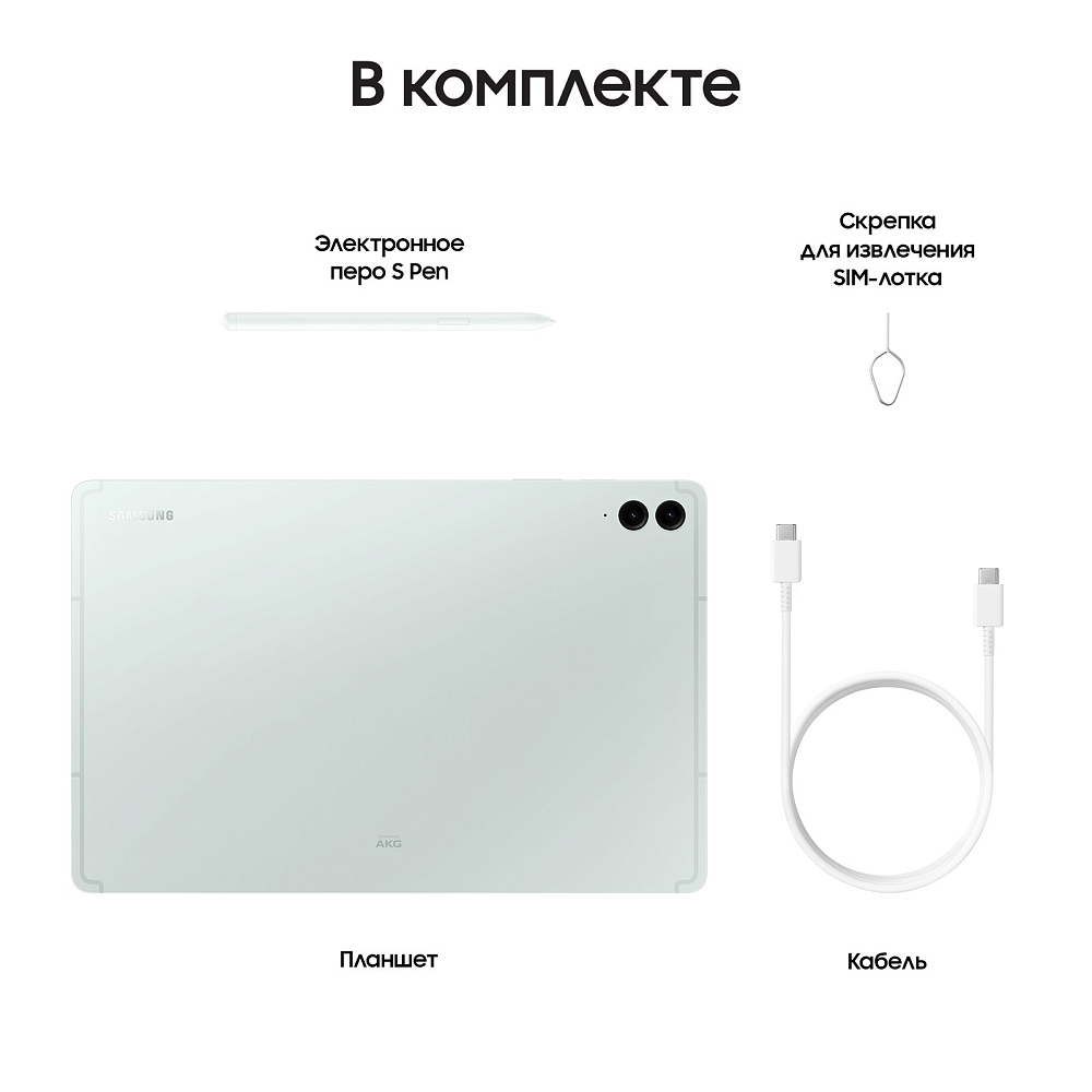 Планшет Samsung Galaxy Tab S9 FE+ 5G 256 ГБ мятный SM-X616B12256MNT1E1S Galaxy Tab S9 FE+ 5G 256 ГБ мятный - фото 10