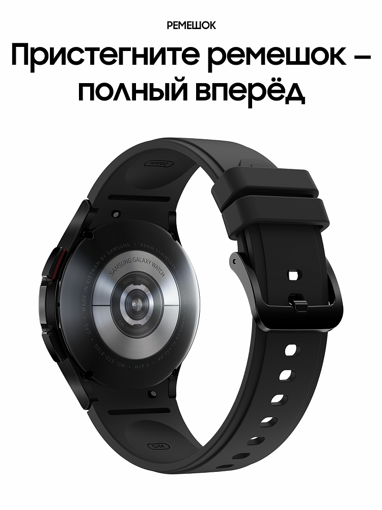 Смарт-часы Samsung Galaxy Watch4 Classic SM-R880NZKAGLB, 42 мм черный SM-R880NZKAGLB - фото 7