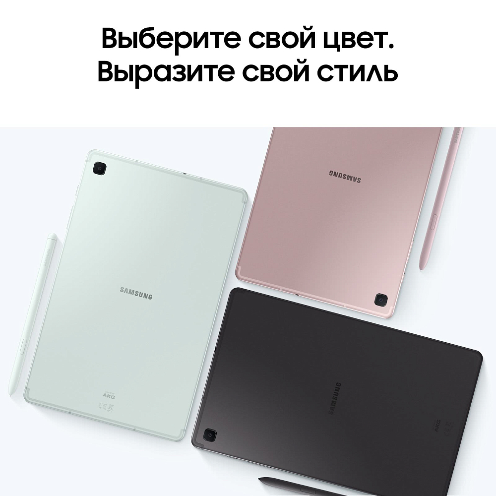 Планшет Samsung Galaxy Tab S6 Lite (2024) LTE 128 ГБ мятный SM-P625N04128GRN11S Galaxy Tab S6 Lite (2024) LTE 128 ГБ мятный - фото 8