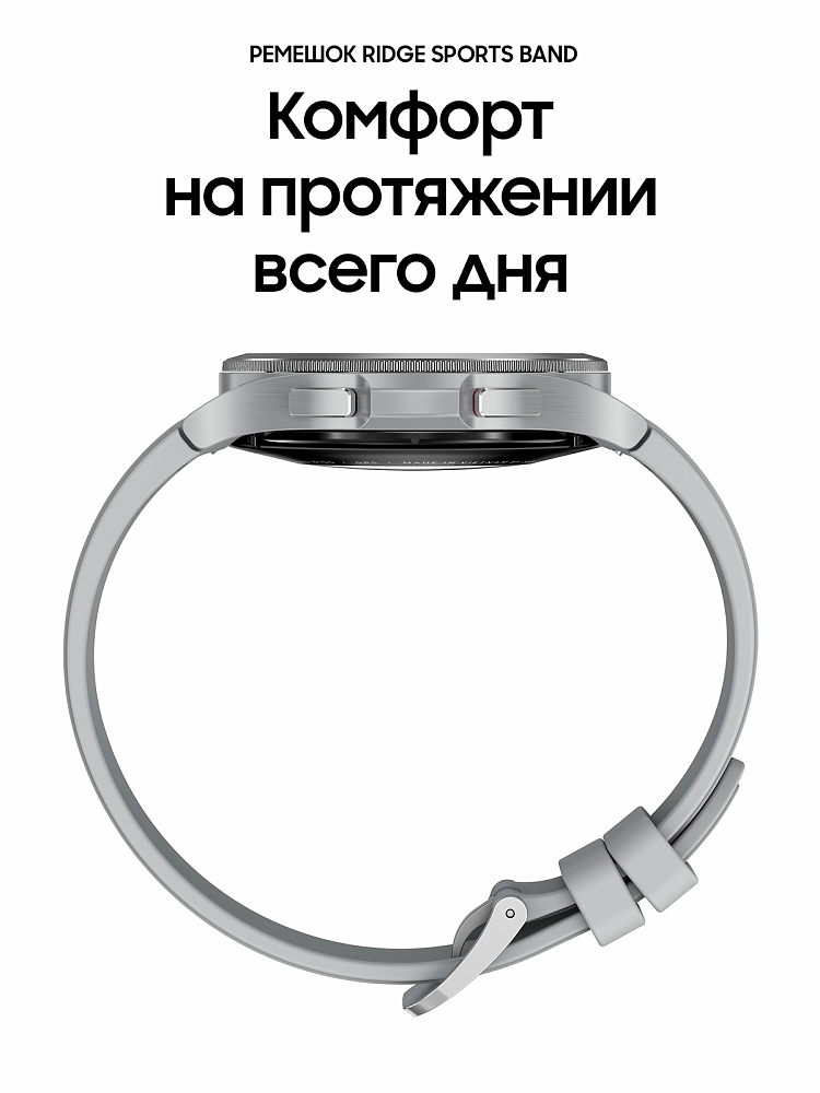 Смарт-часы Samsung Galaxy Watch4 Classic, 46 мм серебро SM-R890NZSACIS, цвет серебристый - фото 8