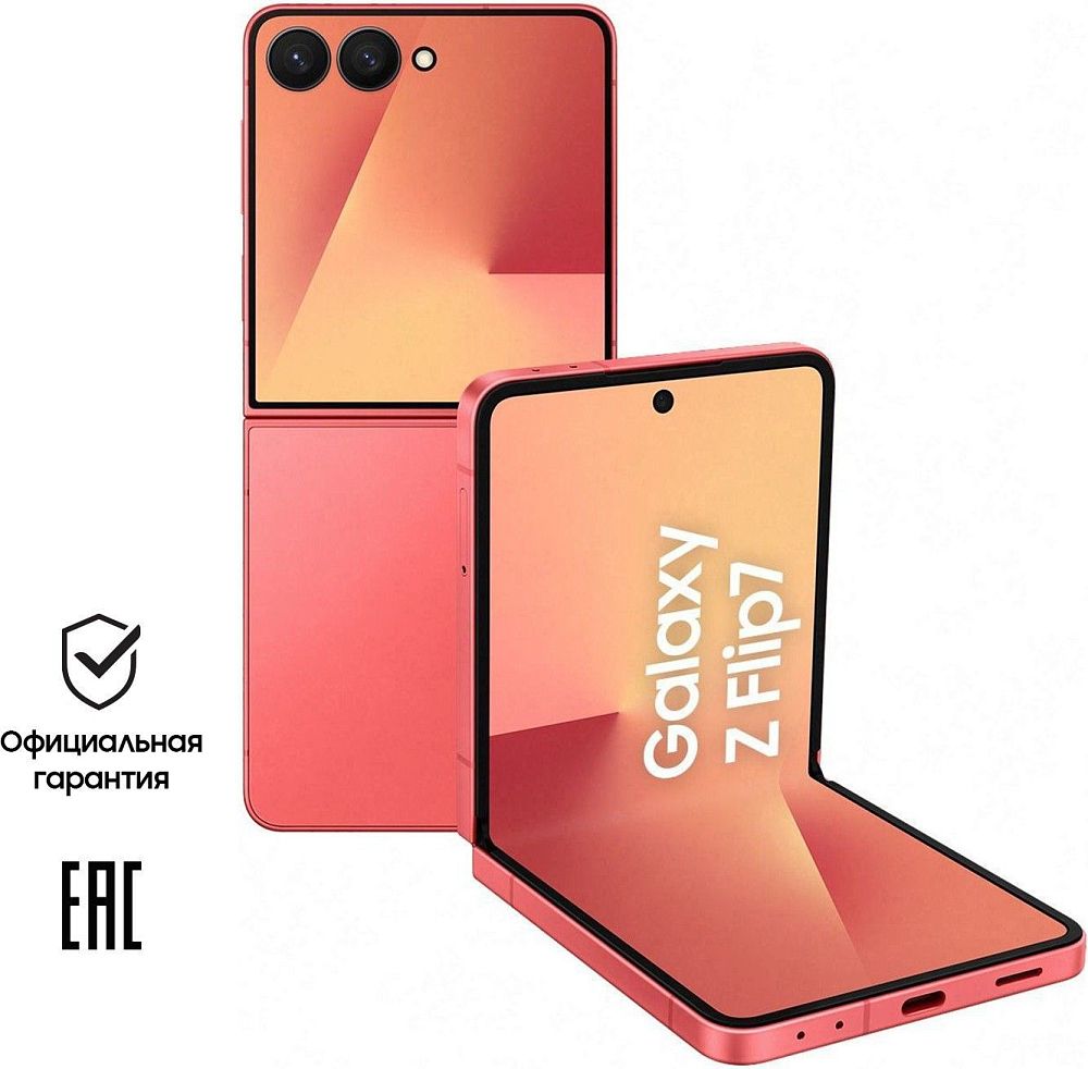 

Смартфон Samsung Galaxy Z Flip7 512 ГБ Коралловый, Galaxy Z Flip7 512 ГБ Коралловый