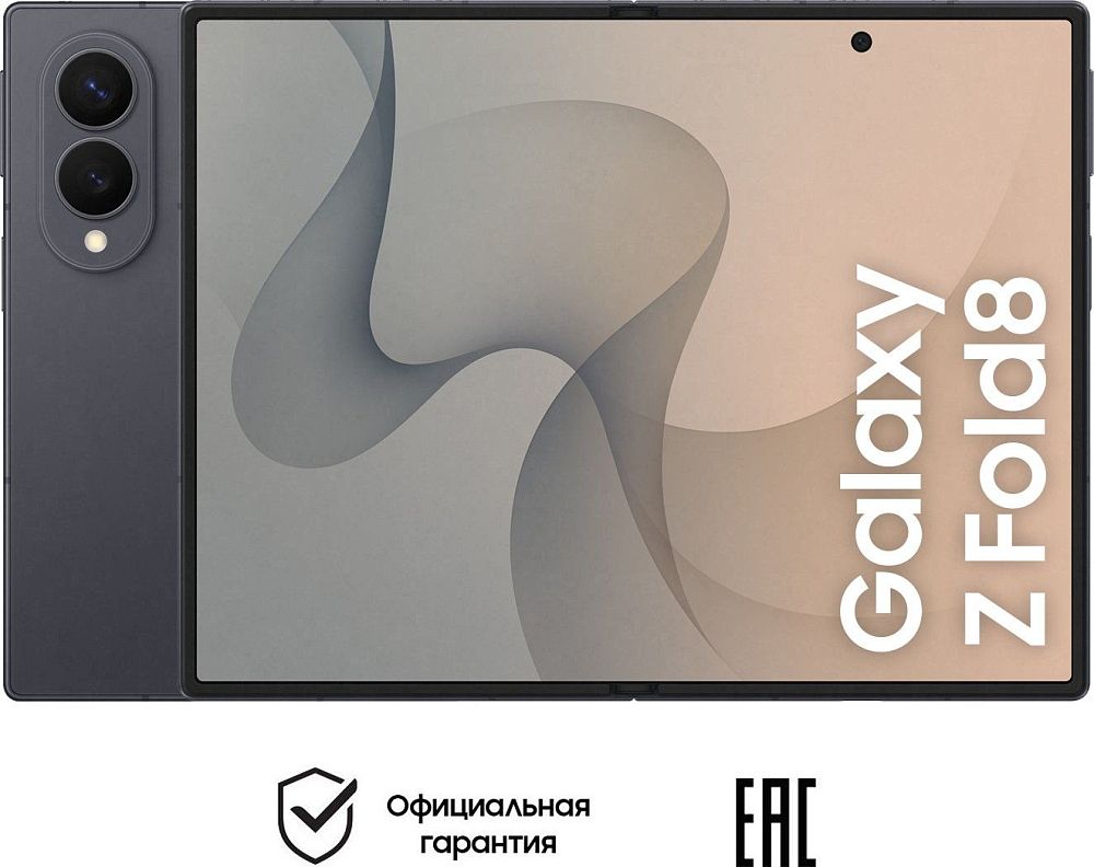 Смартфон Samsung Galaxy Z Fold8 12/256 ГБ Графитовый