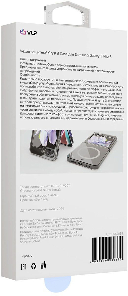 Чехол VLP Чехол VLP Crystal Case MagSafe для Z Flip6 прозрачный фото 5