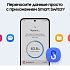 Смартфон Samsung Galaxy A55 128 ГБ лаванда Фото 16