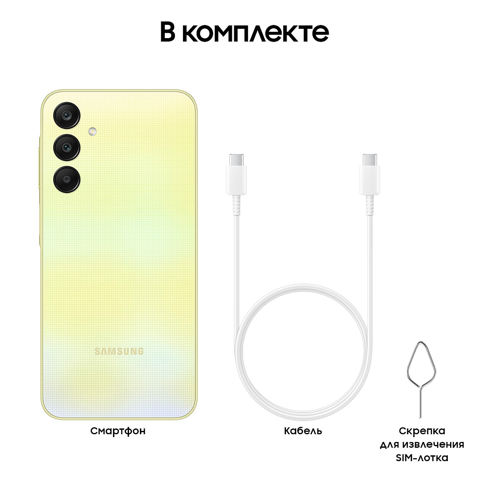 Смартфон Samsung Galaxy A25 8 ГБ/256 ГБ желтый SM-A256E08256YLW21S Galaxy A25 8 ГБ/256 ГБ желтый - фото 8