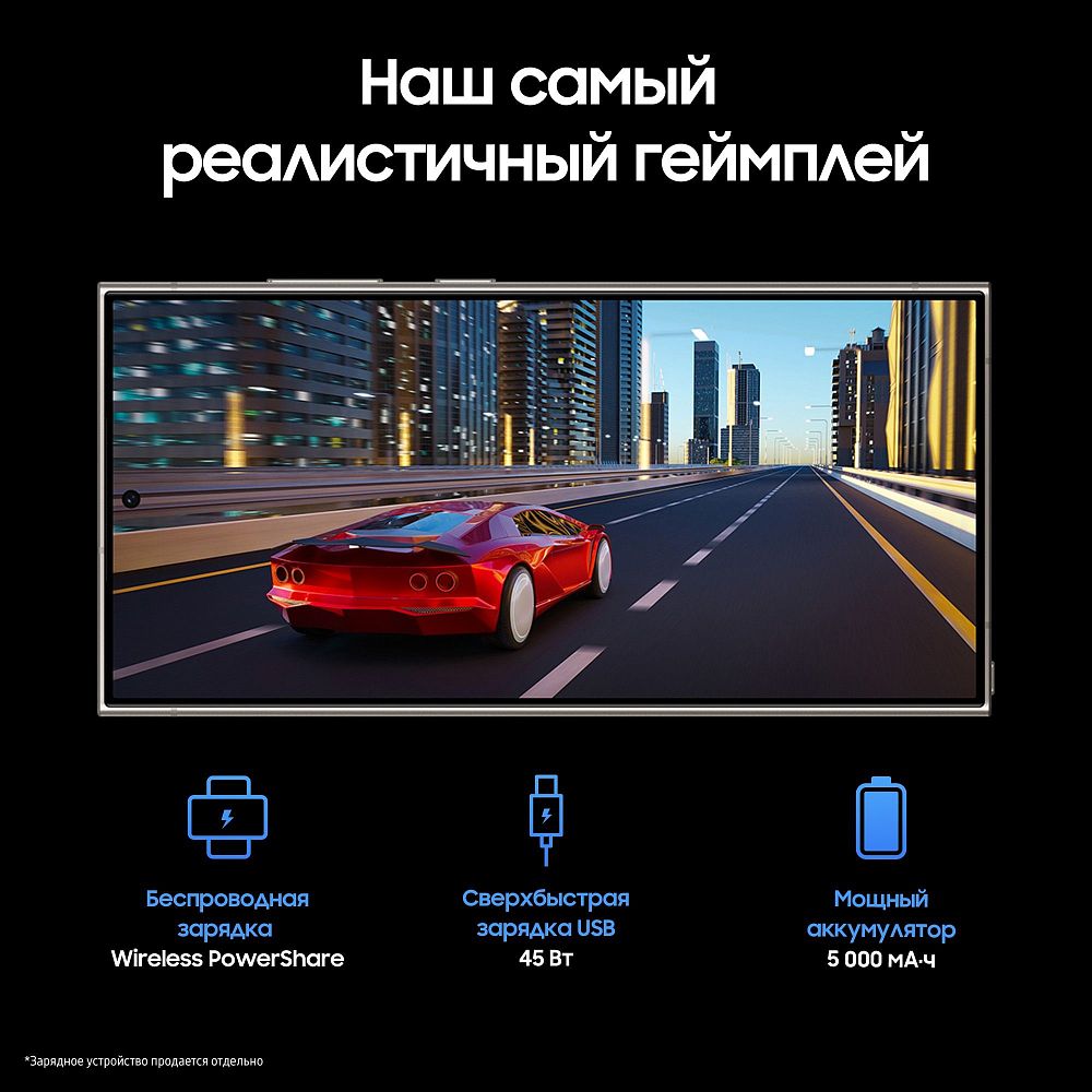 Смартфон Samsung Galaxy S24 Ultra 512 ГБ серый титан фото 5