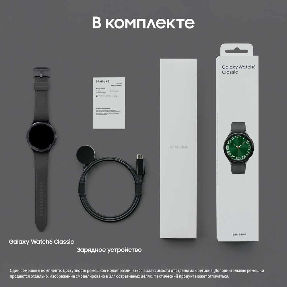 Смарт-часы Samsung Galaxy Watch6 Classic, 47 мм черный (SM-R960NZKACIS) SM-R960NZ47BLKWF1S Galaxy Watch6 Classic, 47 мм черный (SM-R960NZKACIS) - фото 7