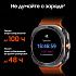 Смарт-часы Samsung Galaxy Watch Ultra LTE 47 мм Серый Фото 11