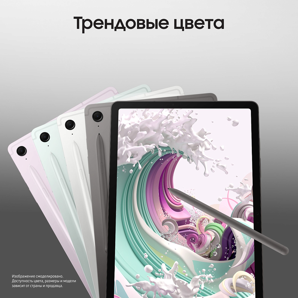 Планшет Samsung Galaxy Tab S9 FE 5G 256 ГБ графит SM-X516B08256GRY1E1S - фото 9