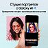 Смартфон Samsung Galaxy Z Flip6 512 ГБ Серый Фото 14