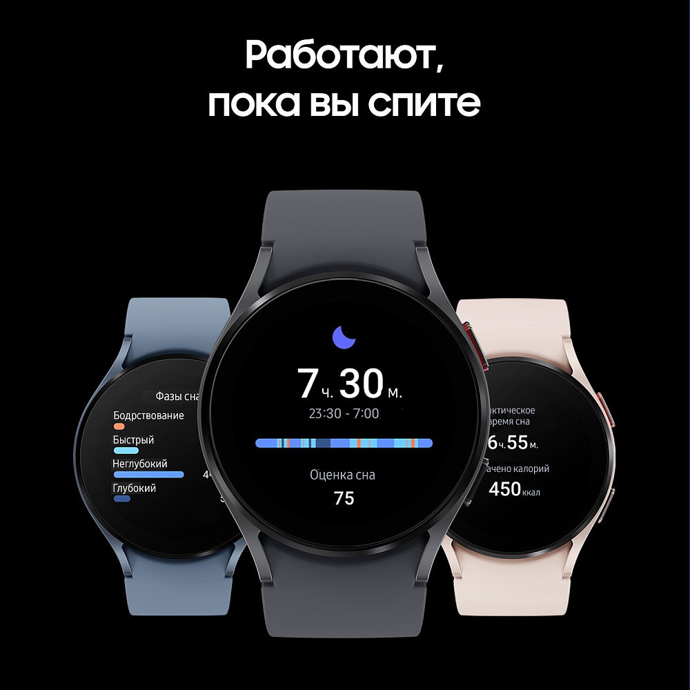Смарт-часы Samsung Galaxy Watch5, 40 мм графит SM-R900NZAACIS - фото 8