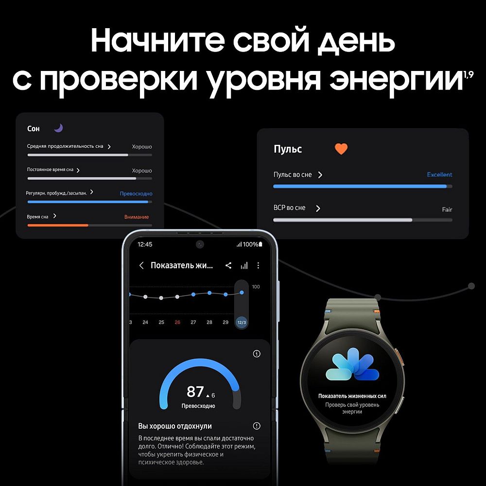 Смарт-часы Samsung Galaxy Watch7 LTE 44 мм Серебро фото 8