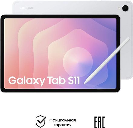 Планшет Samsung Galaxy Tab S11 LTE 256 ГБ Серебро — купить по цене