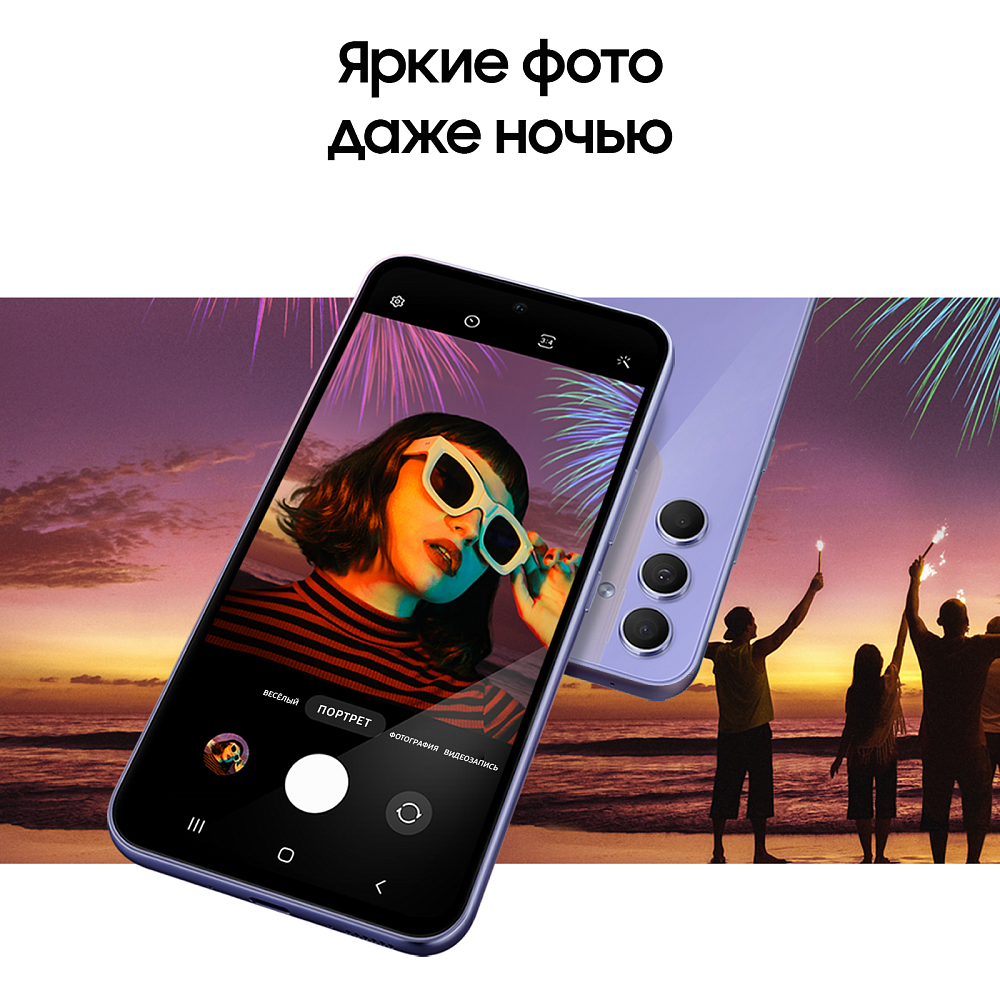 Смартфон Samsung Galaxy A54 256 ГБ Лавандовый SM-A546E08256VLT21G, цвет лаванда - фото 5