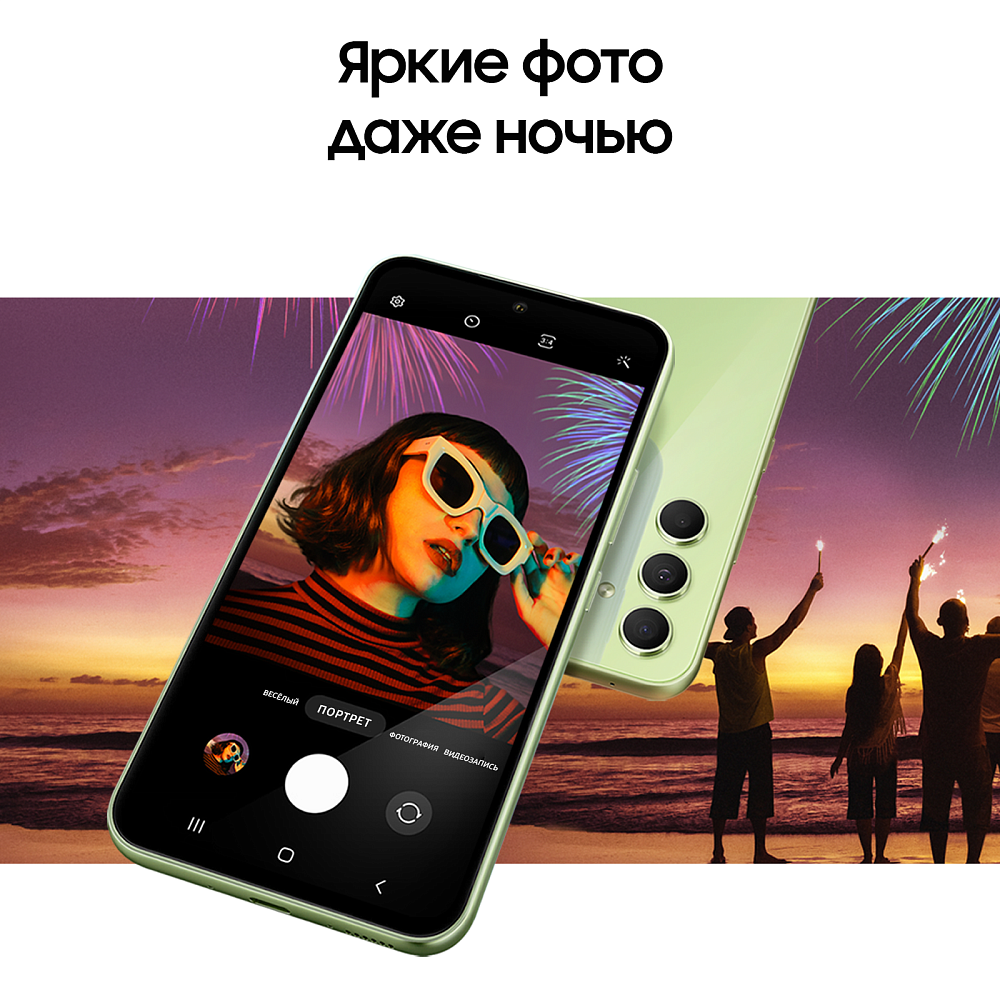 Смартфон Samsung Galaxy A54 256 ГБ Лайм SM-A546E08256LIM21G - фото 5