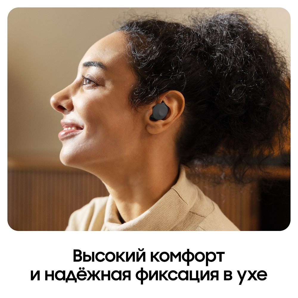 Беспроводные наушники Samsung Galaxy Buds FE графит SM-R400NZGPT1S - фото 8