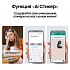 Смартфон Samsung Galaxy S25+ 512 ГБ мятный Фото 13