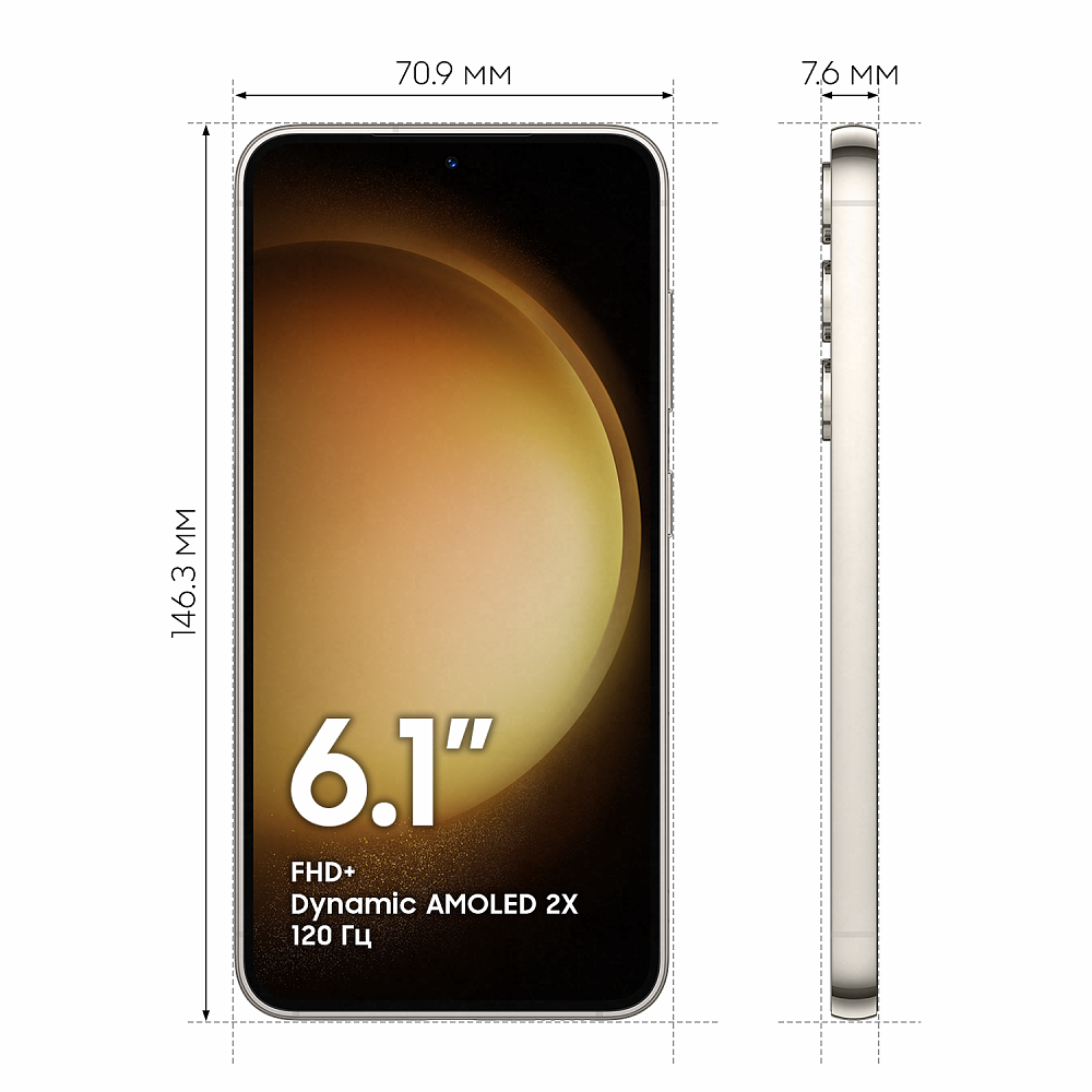 Смартфон Samsung Galaxy S23 128 Гб бежевый SM-S911B08128BEG2E1S - фото 4