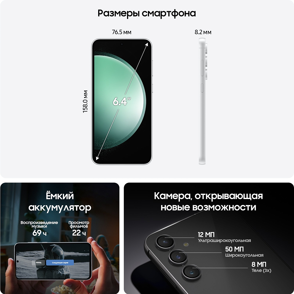 Смартфон Samsung Galaxy S23 FE 128 ГБ мятный SM-S711B08128MNT2E1S - фото 4
