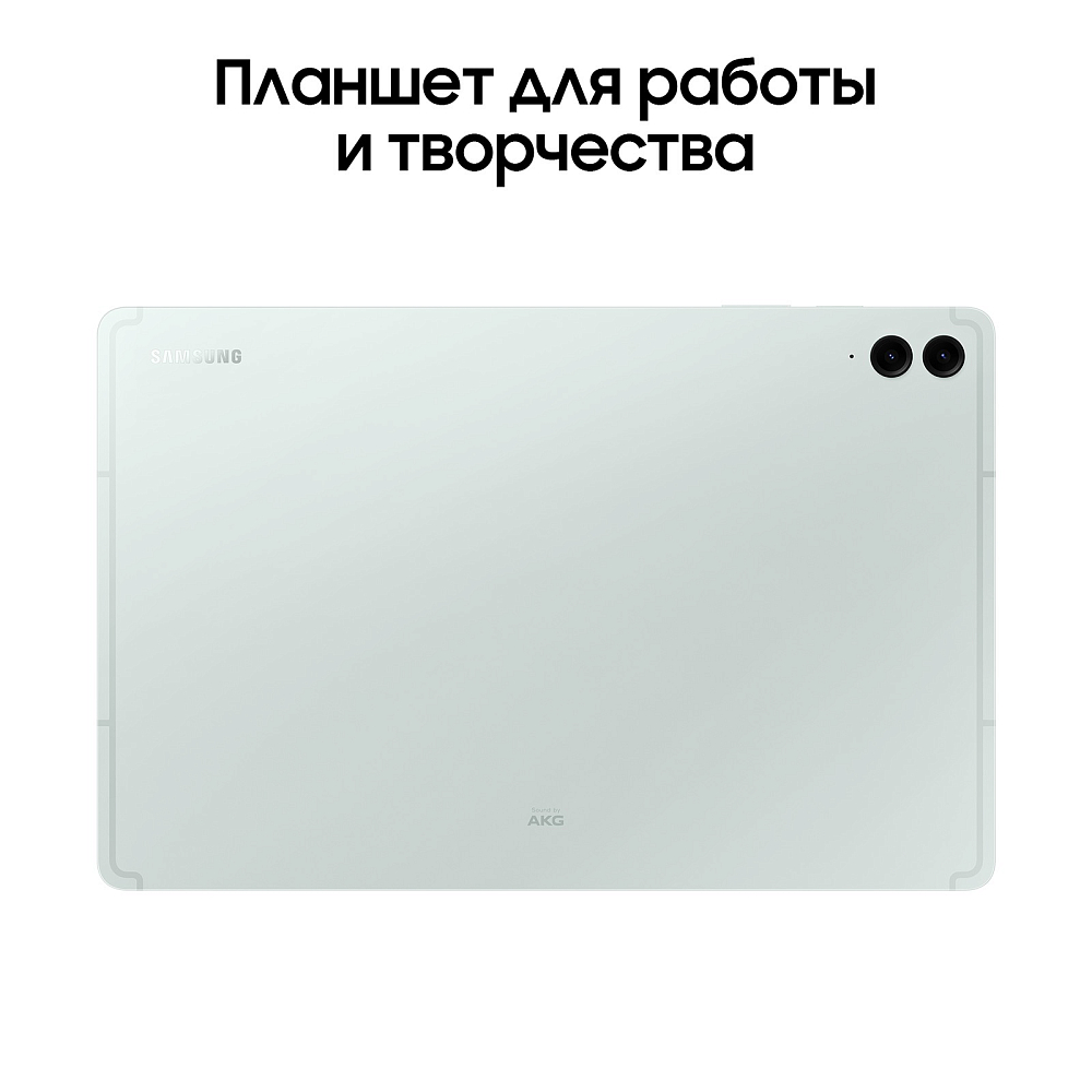 Планшет Samsung Galaxy Tab S9 FE+ 5G 256 ГБ мятный SM-X616B12256MNT1E1S Galaxy Tab S9 FE+ 5G 256 ГБ мятный - фото 2