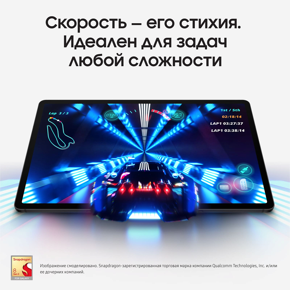 Планшет Samsung Galaxy Tab S9+ Wi-Fi 256 ГБ графит (SM-X810NZAACAU) SM-X810N12256GPTWF1S Galaxy Tab S9+ Wi-Fi 256 ГБ графит (SM-X810NZAACAU) - фото 7