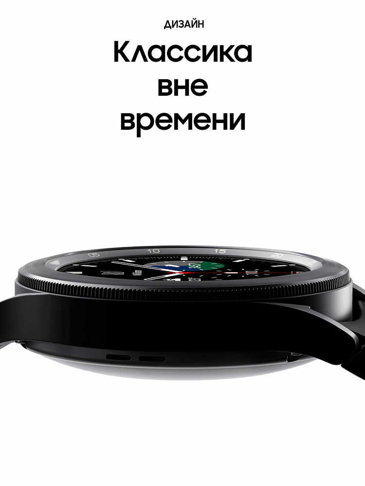 Смарт-часы Samsung Galaxy Watch4 Classic, 42 мм черный SM-R880NZKACIS - фото 10