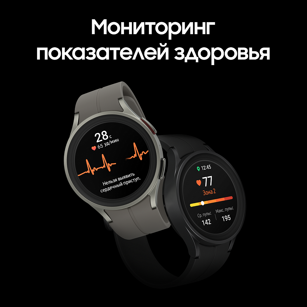 Смарт-часы Samsung Galaxy Watch5 Pro, 44 мм серый титан SM-R920NZTACIS - фото 9