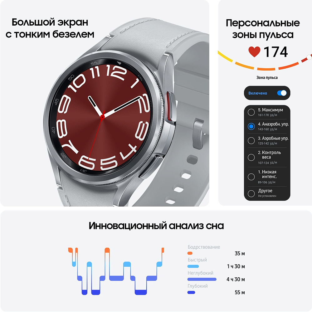 Смарт-часы Samsung Смарт-часы Samsung Galaxy Watch6 Classic LTE, 43 мм серебро фото 6