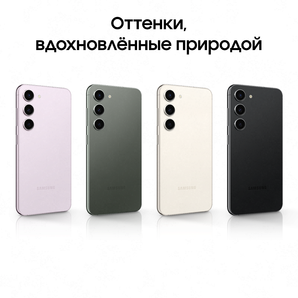 Смартфон Samsung Смартфон Samsung Galaxy S23 128 Гб лаванда (SM-S911BLIDCAU) фото 2