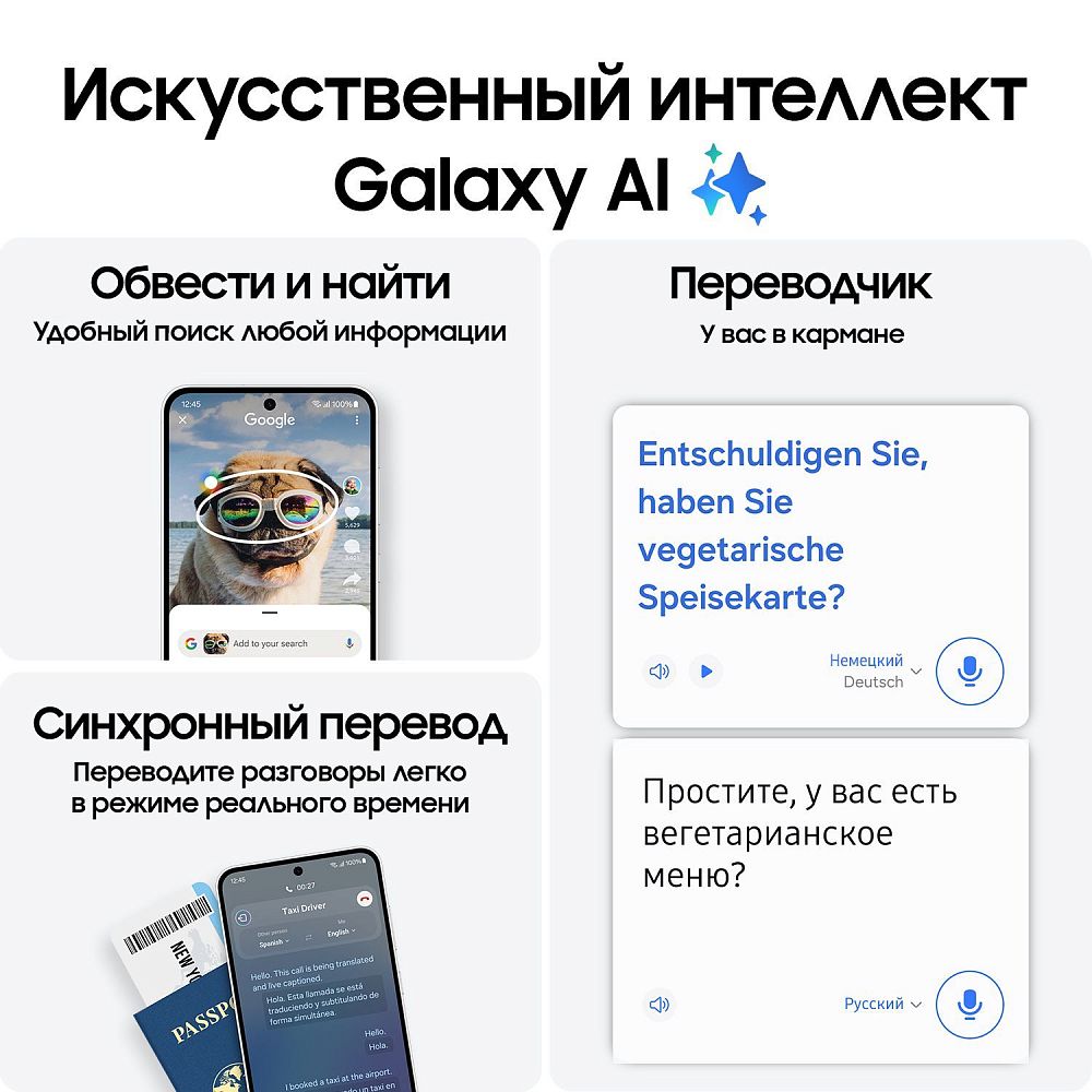 Смартфон Samsung Galaxy S24 FE 128 ГБ Мятный фото 10