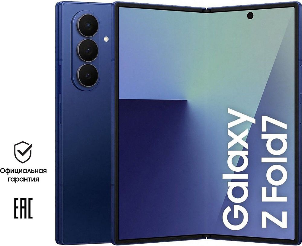 Смартфон Samsung Galaxy Z Fold7 512 ГБ Синий