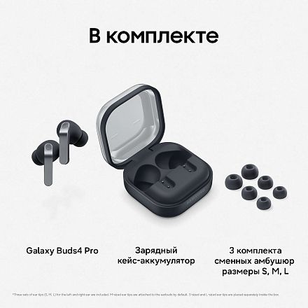 Samsung Galaxy Buds 4 Pro