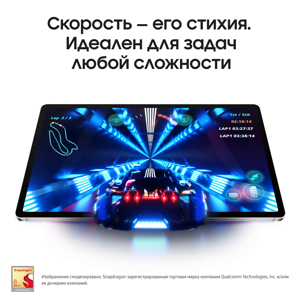 Планшет Samsung Galaxy Tab S9+ 5G 512 ГБ бежевый (SM-X816BZEECAU) SM-X816B12512BEG1E1S Galaxy Tab S9+ 5G 512 ГБ бежевый (SM-X816BZEECAU) - фото 7