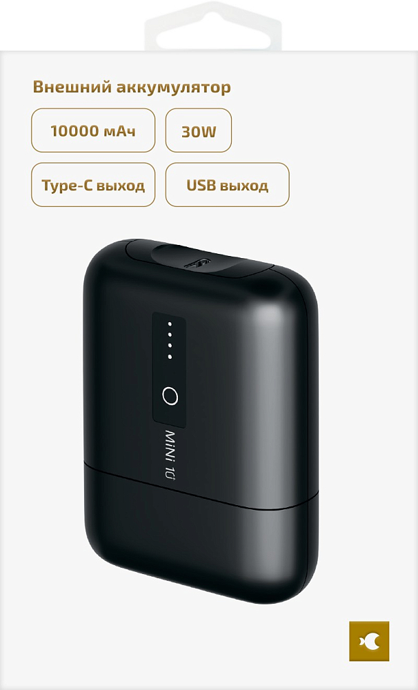 Внешний аккумулятор moonfish mini, 10000 мАч, USB + USB-C, PD 30 Вт + QC 3.0 18 Вт черный MNF34988 mini, 10000 мАч, USB + USB-C, PD 30 Вт + QC 3.0 18 Вт черный - фото 4