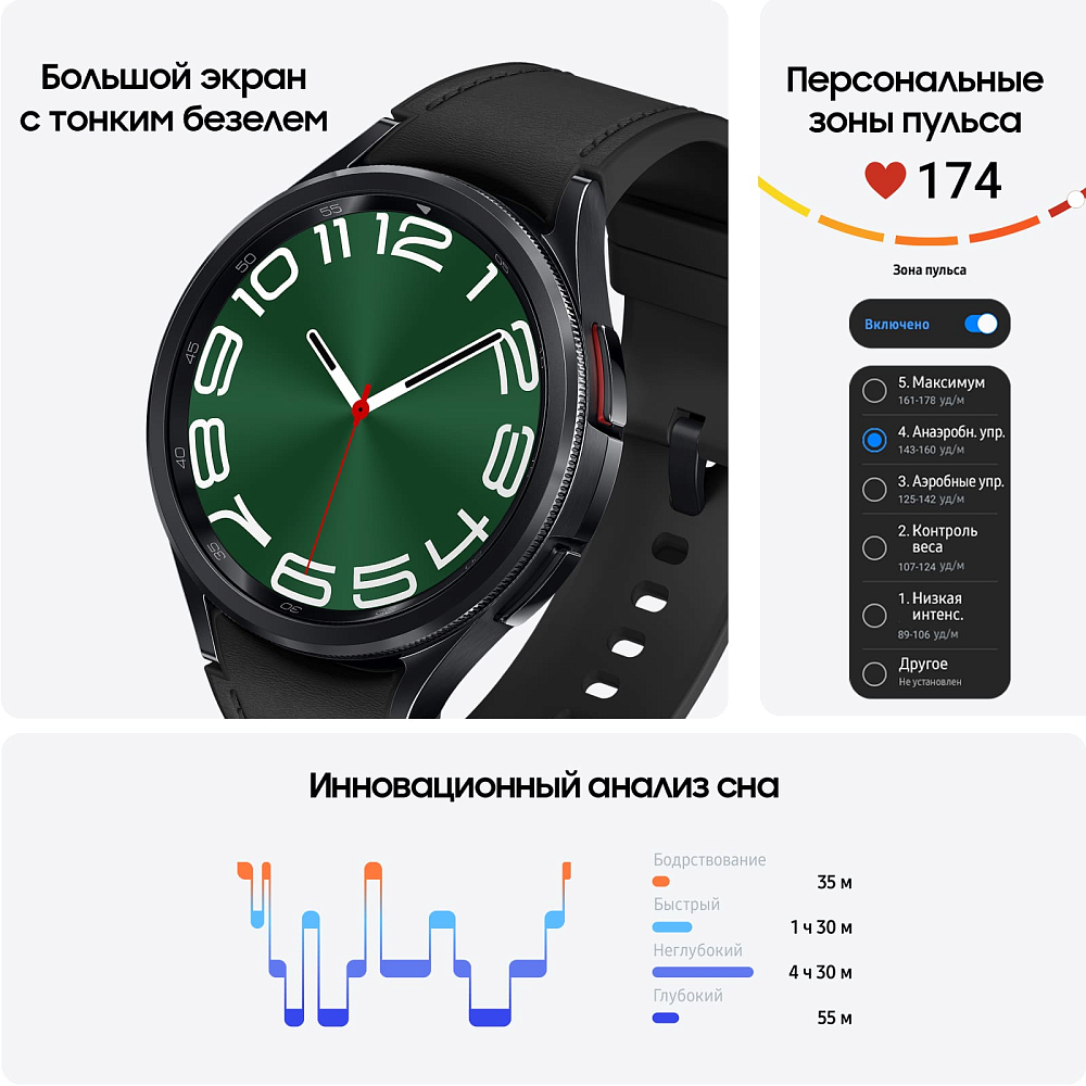 Смарт-часы Samsung Смарт-часы Samsung Galaxy Watch6 Classic LTE, 47 мм черный фото 6